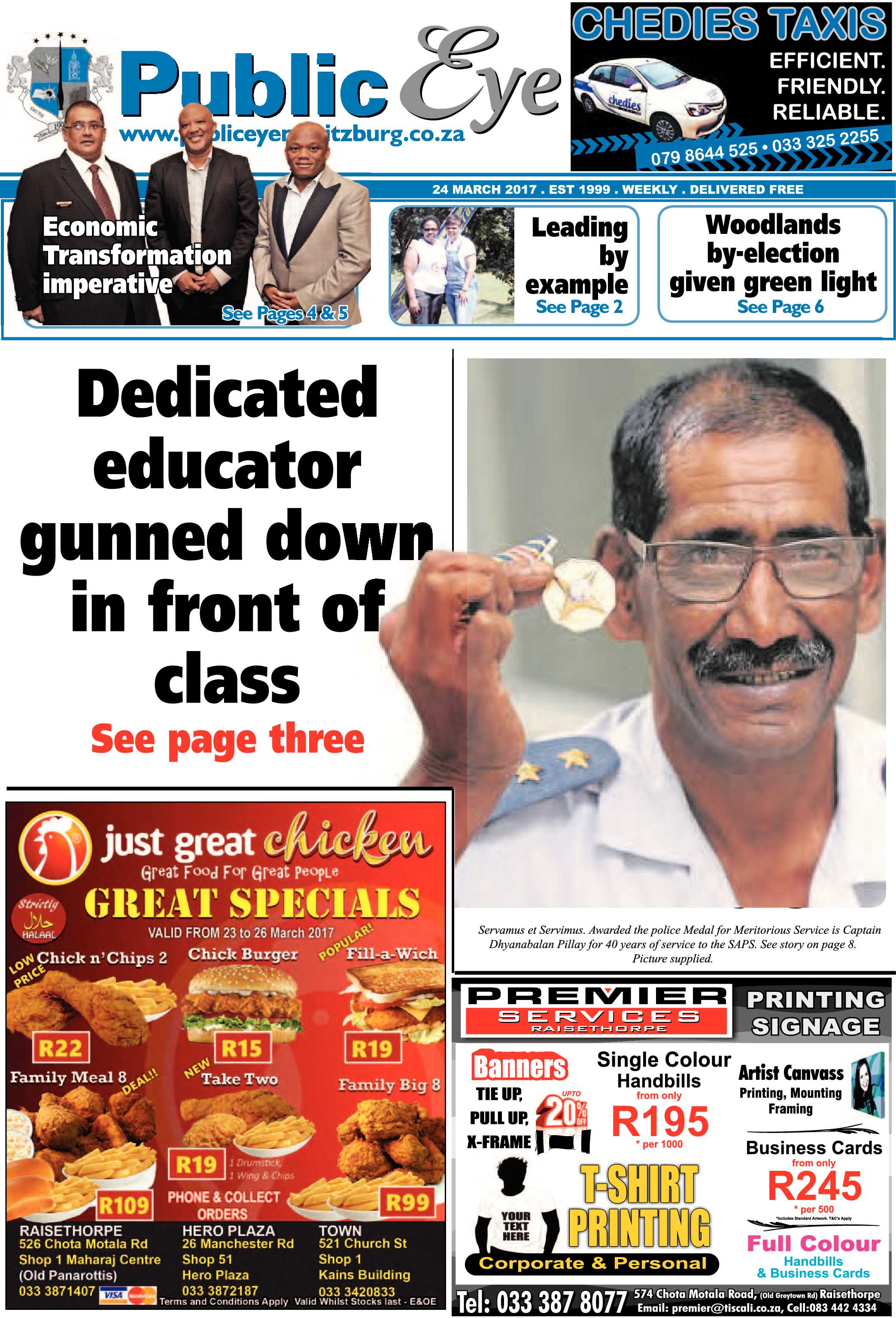 24 March Public Eye 2017 page 1