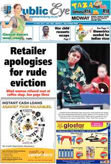 Public Eye 14 July 2017